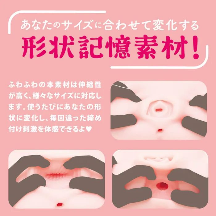 Male Sex Toys | LUNA PARK LOVE PUNI ANA DX SOFT 2.2kg Japan Version