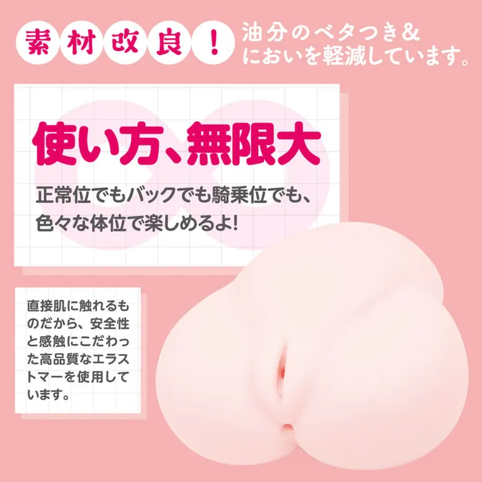 Male Sex Toys | LUNA PARK LOVE PUNI ANA DX SOFT 2.2kg Japan Version